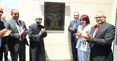 أمين عام النواب يفتتح مسجد ومقرات خدمية بمقر المجلس الجديد بالعاصمة الإدارية أمين عام النواب يفتتح مسجد ومقرات خدمية بمقر المجلس الجديد