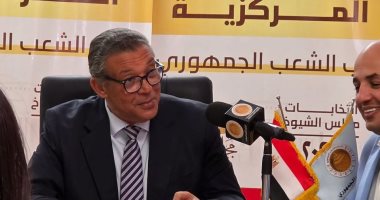 غرفة عمليات حزب الشعب الجمهوري تتابع انتخابات مجلس الشيوخ أولاً بأول