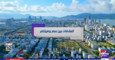 "إكسترا نيوز" تعرض تقريرا حول العلاقات بين مصر وفيتنام جانب من التقرير