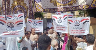 مسيرة لحزب الجبهة الوطنية تصل لجان الانتخابات بقرية بهرمس منشأة القناطر