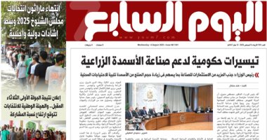 تيسيرات حكومية لدعم صناعة الأسمدة الزراعية.. غدا فى اليوم السابع