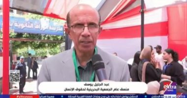 البحرينية لحقوق الإنسان: إقبال كثيف وانتظام فى ثانى أيام التصويت بانتخابات الشيوخ