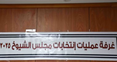 غرفة عمليات الأقصر تتابع توافد المواطنين للتصويت بانتخابات الشيوخ.. صور