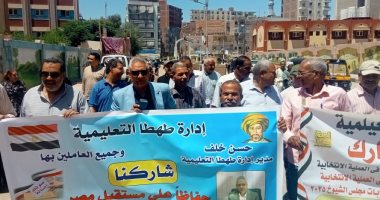 توافد الناخبين على لجان سوهاج للإدلاء بأصواتهم فى انتخابات الشيوخ.. فيديو