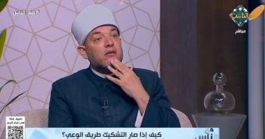أحمد ربيع الأزهري: الشك المنهجي له ضوابط ولا يجوز إسقاطه على الوحي والنصوص المقدسة الشيخ أحمد ربيع الأزهري