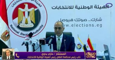 رئيس "الوطنية للانتخابات": عملية الاقتراع مستمرة حتى الآن وتنتهي بآخر لجنة فرعية