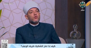 الشيخ أحمد ربيع الأزهرى: آيات القرآن الكريم تدعو إلى التدبر وإعمال العقل الشيخ أحمد ربيع الأزهرى