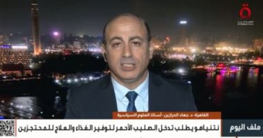 الدكتور جهاد الحرازين