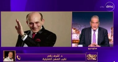 أشرف زكى: محمد صبحي يعانى من إرهاق شديد بسبب ضغط العمل وحالته مستقرة مداخلة أشرف زكي مع الإعلامي أسامة كمال