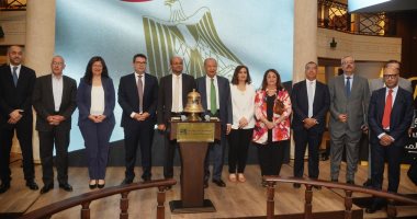 نيوز برو : 
                                            رد المبالغ المودعة بالزيادة فى الطرح العام لأسهم 