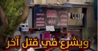  مقتل طفل على يد شاب