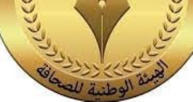 الوطنية للصحافة تطلق جائزة الامتياز الصحفى وجائزة خاصة للإدارى والعامل المثالى