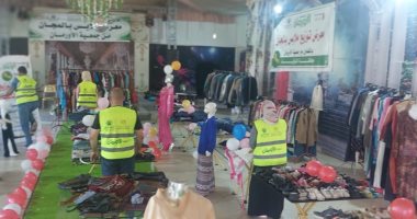 تضامن الشرقية تنظم معرض ملابس لدعم الأسر الأولى بالرعاية بقرى الحسينية