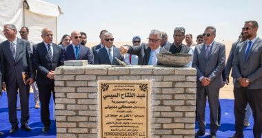 وضع حجر الأساس لأحد المشاريع