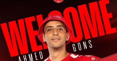 الأهلي يضم أحمد عوض في صفوف اليد قادما من سموحة الأهلي يضم أحمد عوض في صفوف اليد قادما من سموحة