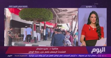 جانب من المداخلة 
