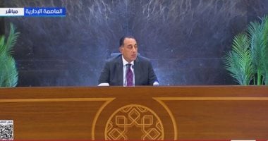رئيس الوزراء 