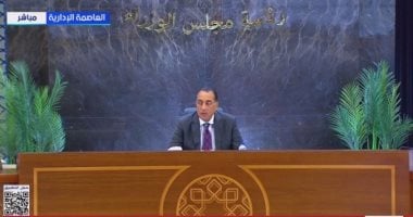 رئيس الوزراء عن قانون الإيجار القديم: التزام دولة ولا يخص حكومة بعينها الدكتور مصطفى مدبولى، رئيس الوزراء