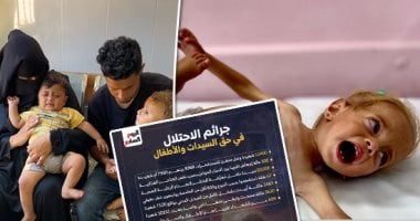 جرائم الاحتلال في غزة