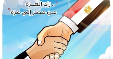 الكاريكاتير