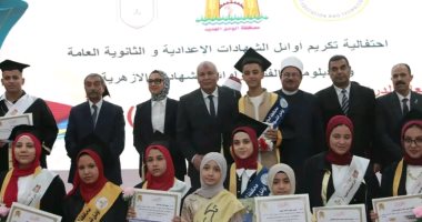 محافظ الوادى الجديد يكرم أوائل الشهادات ويمنح مكافآت وعمرة للأوائل والمعلمين