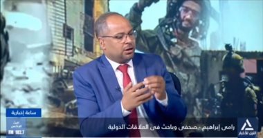 باحث فى العلاقات الدولية: المساعدات المصرية لغزة 3 أضعاف ما قدمته دول العالم