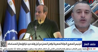 الدكتور إياد أبو زنيط المتحدث باسم حركة فتح