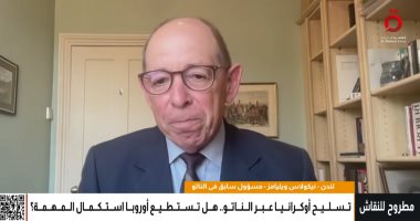 نيكولاس ويليامز مسئول سابق في الناتو