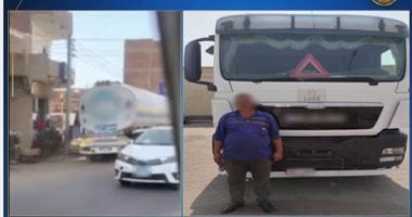 وزارة الداخلية تضبط سيارة نقل فنطاس تسير عكس الاتجاه.. فيديو السيارة المخالفة