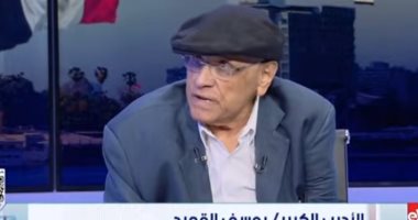 يوسف القعيد: الرواية ليست سيناريو.. والعمل الفني له لغته الخاصة