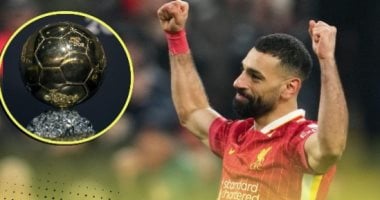 ترتيب مرشحي الكرة الذهبية 2025.. منافس جديد لـ محمد صلاح محمد صلاح وجائزة الكرة الذهبية
