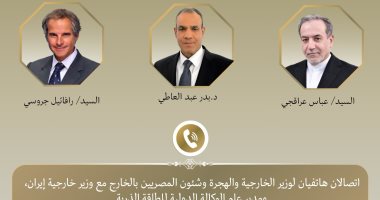 وزير الخارجية يبحث استئناف المفاوضات حول البرنامج النووى الايرانى