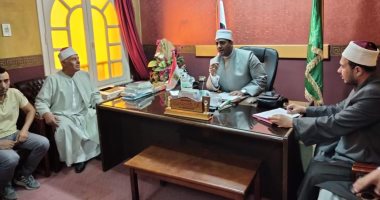 جانب من الاجتماع