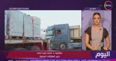 خبير علاقات دولية: الاحتلال يتجه للسيطرة الكاملة على غزة وسط تداعيات كارثية جانب من المداخلة