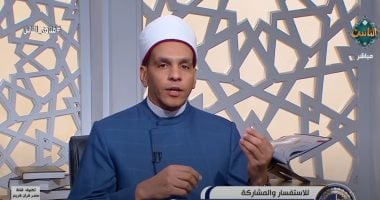 والدى يصرف على الحشيش ولا يصرف على البيت ماذا أفعل؟.. أمين الفتوى يجيب الشيخ محمد كمال أمين الفتوى بدار الإفتاء المصرية