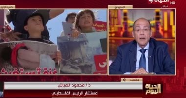جانب من المداخلة 