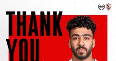 مصطفى الزنارى