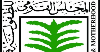 المجلس القومي للطفولة والامومة