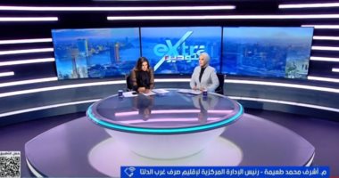 «ستوديو إكسترا»