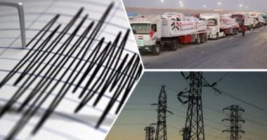 باختصار.. أهم الأخبار العربية والعالمية حتى الظهيرة.. القافلة العاشرة من شاحنات المساعدات تعبر ميناء رفح لغزة..أوروبا تشهد أزمة متفاقمة للكهرباء بعد زيادة الاستهلاك 35%..زلزال بقوة 4.8 درجة يضرب أويتا اليابانية أهم الأحداث العربية والعالمية