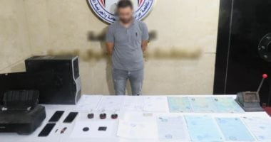 سقوط مزوّر الشهادات.. مطبعة بدون ترخيص تكشف شبكة تزوير رسمية ضبط متهم فى الواقعة