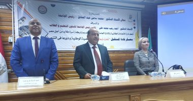 نائب رئيس جامعة القاهرة: نعمل على إعداد جيل من الشباب قادر على مواجهة التحديات فعاليات معسكر قادة المستقبل بجامعة القاهرة