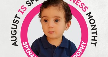 أنقذوا "على".. والده لتليفزيون اليوم السابع: يحتاج حقنة بـ106 ملايين جنيه لعلاجه