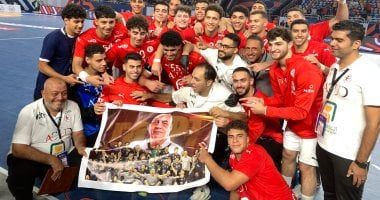 ناشئو اليد يدعمون طارق محروس