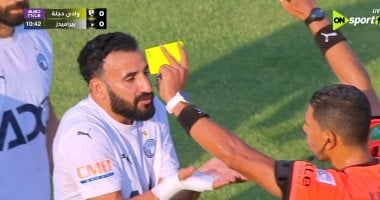 نيوز برو : 
                                            وليد الكرتى يتلقى أول بطاقة صفراء فى افتتاح الدوري بمباراة بيراميدز ودجلة
                                        