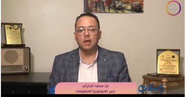 خبير لـ"ست ستات": تطبيقات التعارف غير آمنة وطرف فى بعض قضايا الابتزاز