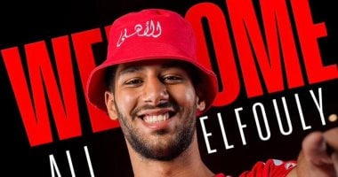 على الفولى 