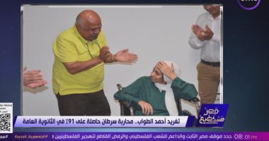 الطالبة تغريد أحمد الطواب محاربة السرطان الحاصلة على 91% بالثانوية العامة