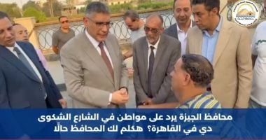محافظ الجيزة يستجيب لطلب مواطن من سكان السيدة عائشة