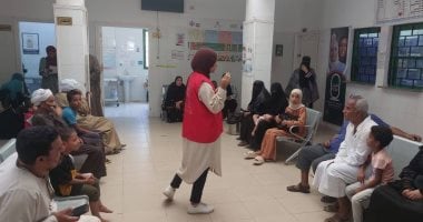 مديرية الصحة بمحافظة البحر الأحمر